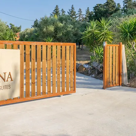Aluna Boutique בית נופש